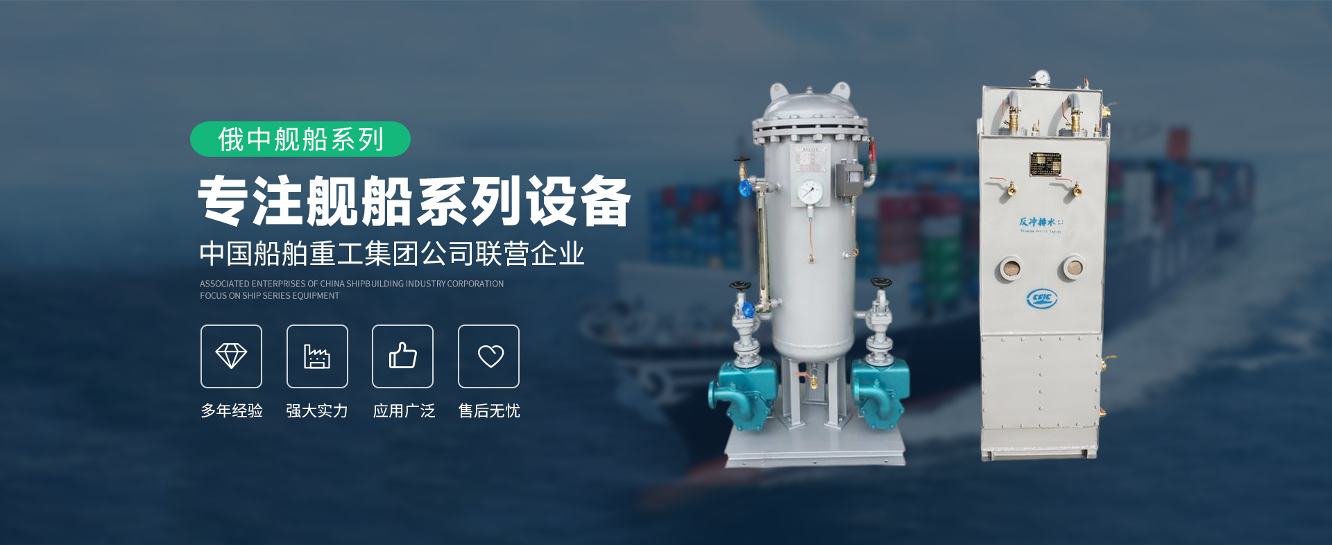 衛輝市車船機電有限公司